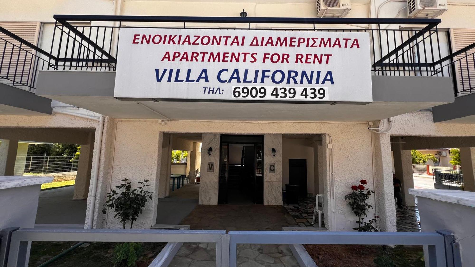 Villa California パラリア・ディオニショウ エクステリア 写真